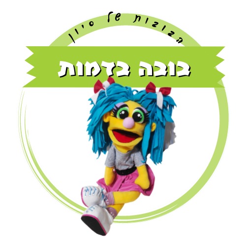 תמונה ללא תיאור